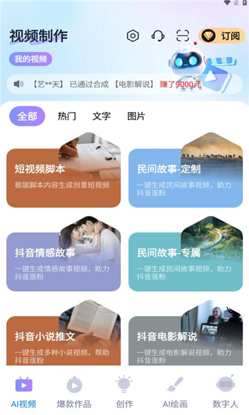 梨合剪輯標準版