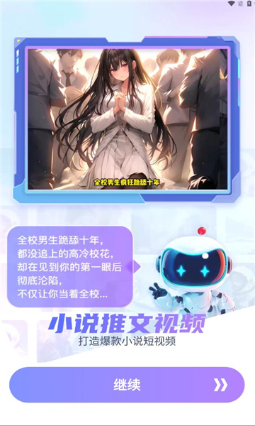 梨合剪輯標準版
