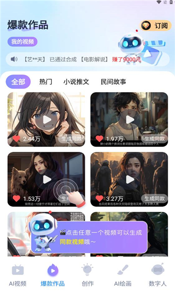 梨合剪輯標準版