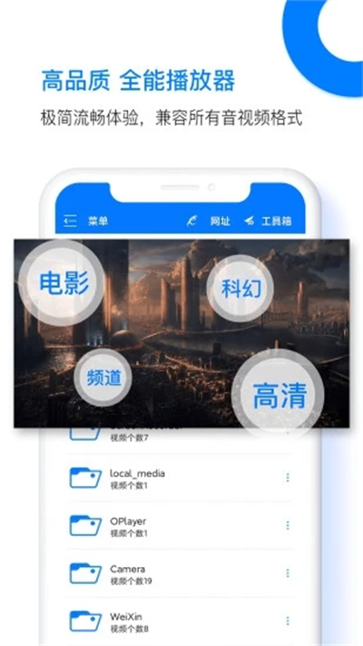potplayer官網版