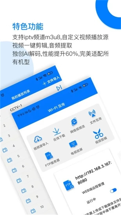 potplayer官網版