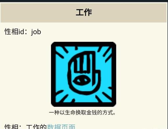 密教模擬器內置作弊菜單