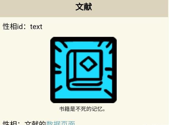 密教模擬器內置作弊菜單
