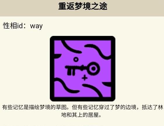 密教模擬器內置作弊菜單