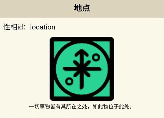 密教模擬器內置作弊菜單