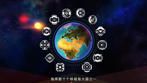 先發制人最后時刻