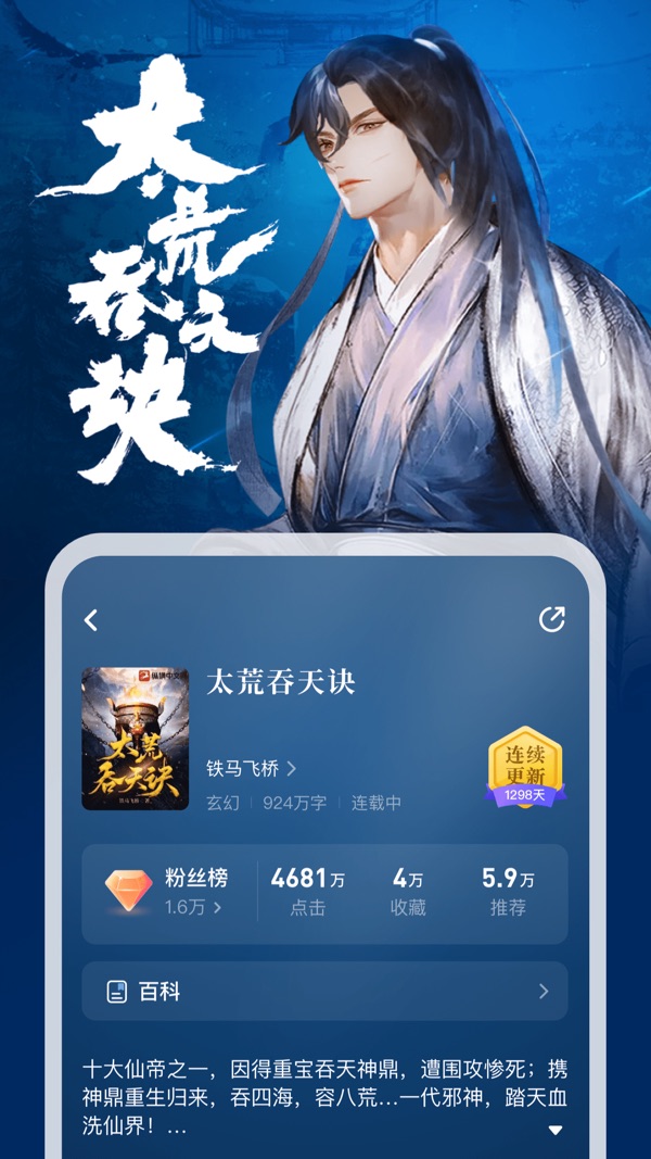 縱橫小說(shuō)官方版