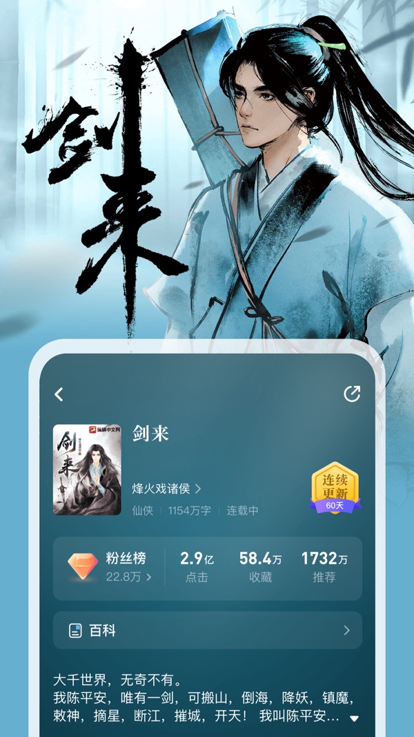 縱橫小說(shuō)官方版