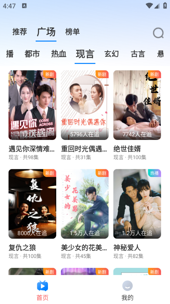 抖快海量劇官方版