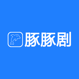 豚豚劇官方版