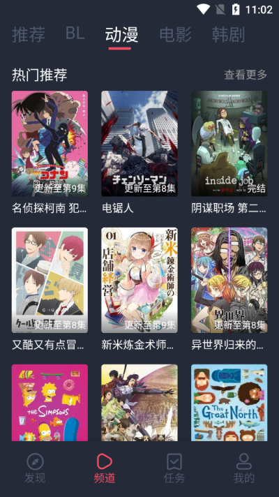 豚豚劇官方版