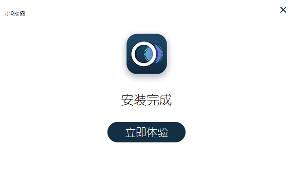 小Q摳圖電腦版