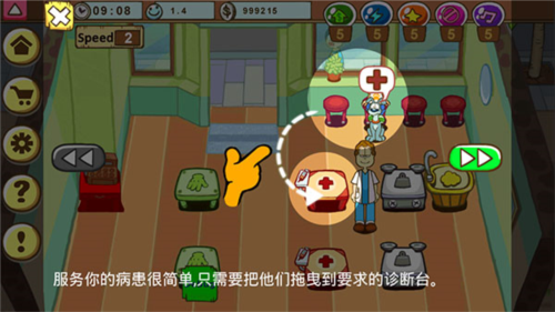 加菲貓寵物醫院免費版