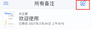 Notabili優化版