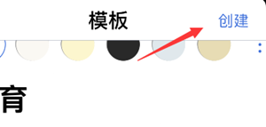 Notabili優化版