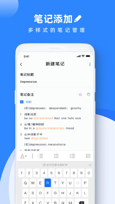 Notabili優化版
