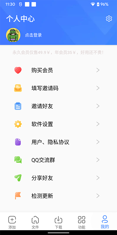 浩克下載器專業版(附使用方法)
