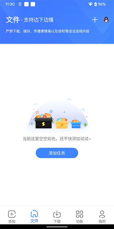 浩克下載器專業版(附使用方法)