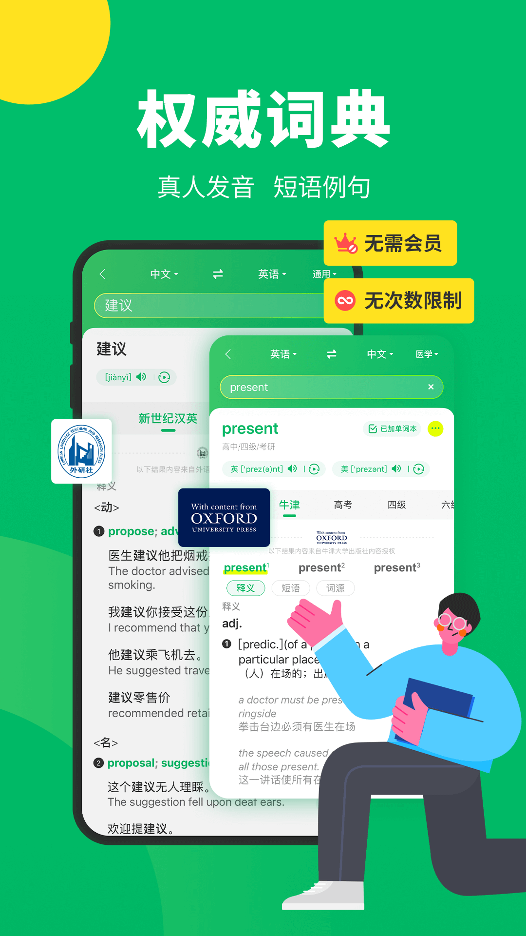搜狗翻譯官網版