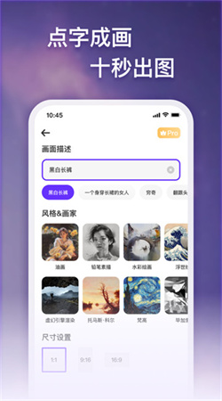 夢幻ai畫家官網(wǎng)版