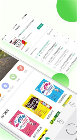 學語者app官網版