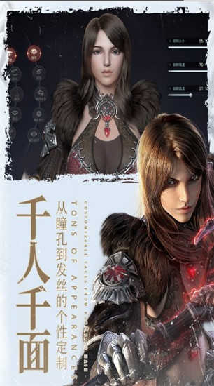 余燼風暴2最新版