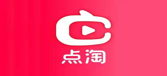點淘下載-點淘安卓版/最新版/官網版