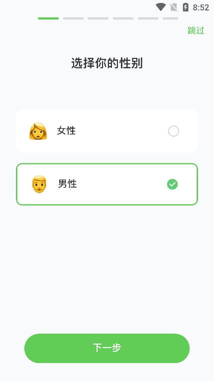 超慢跑節拍器手機版