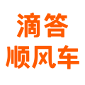 滴答順風(fēng)車手機最新版