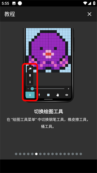 八位元畫家(8bit Painter)優化版