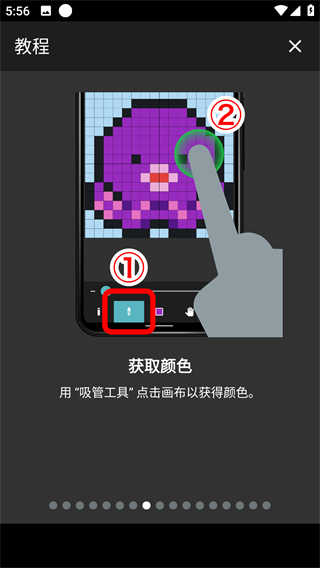 八位元畫家(8bit Painter)優化版