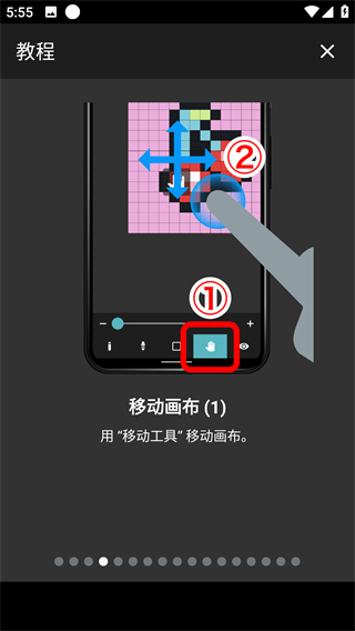 八位元畫家(8bit Painter)優化版