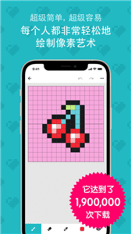 八位元畫家(8bit Painter)優化版