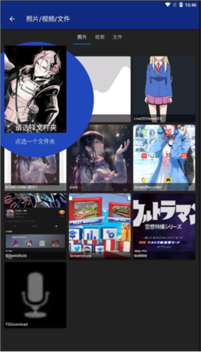 LockMyPix手機(jī)版(使用教程)