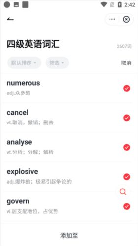 網(wǎng)易有道詞典手機(jī)版