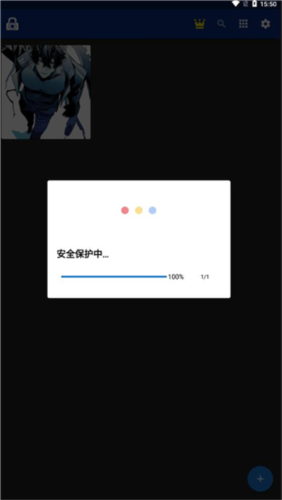 LockMyPix手機(jī)版(使用教程)