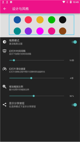 LockMyPix手機(jī)版(使用教程)