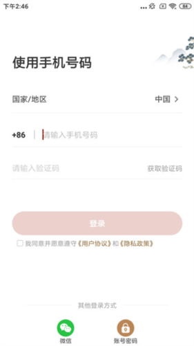四部曲手機官方版