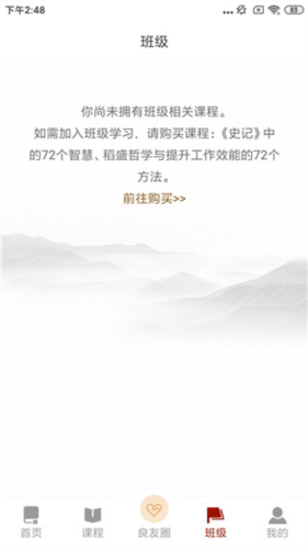 四部曲手機官方版