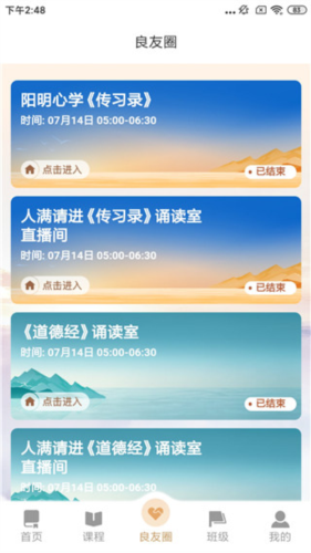 四部曲手機官方版