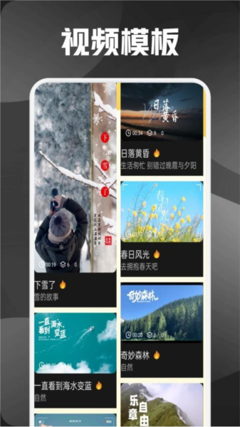 熊貓微剪app專業版