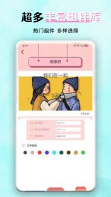 花貓壁紙app官網版