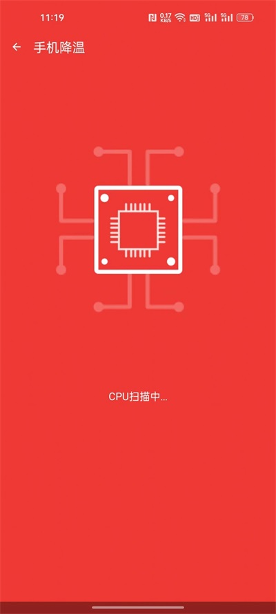 壯熊手機衛士最新版