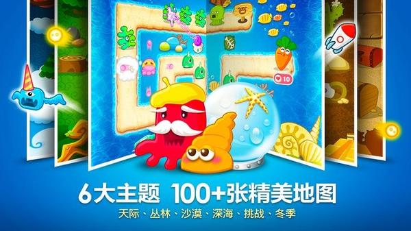 保衛蘿卜手游下載-保衛蘿卜官方版/內購版/離線版/變態版-保衛蘿卜游戲合集