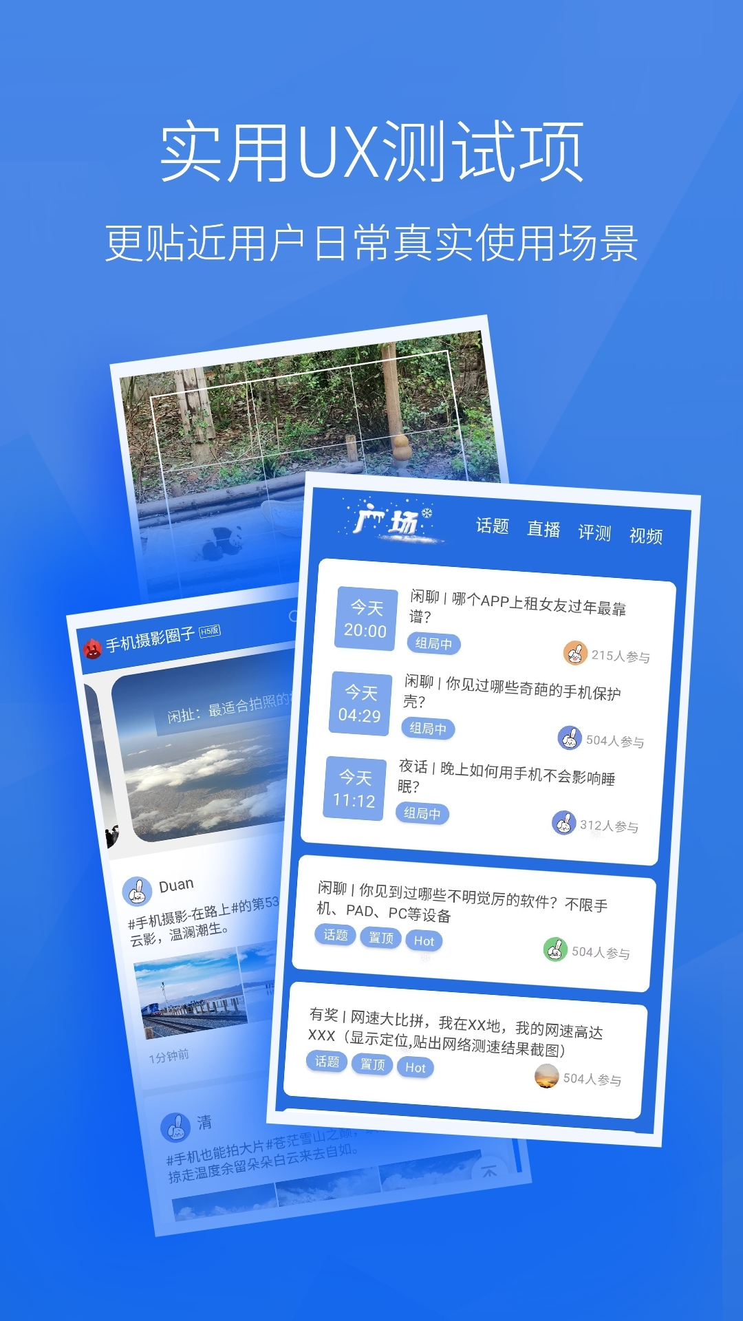 安兔兔評(píng)測(cè)全新版