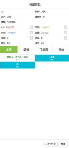 開拓者內置菜單版