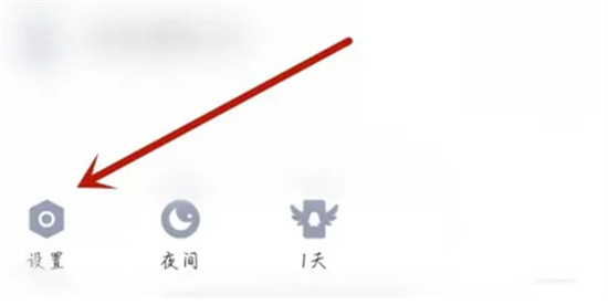 識貨專業版