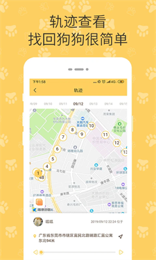 陪彼寵物官網版
