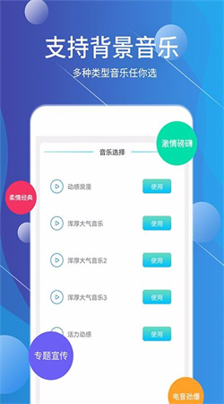 配音師手機最新版