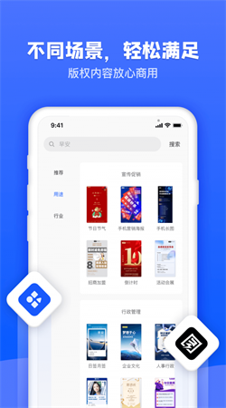 圖司機編輯器專業版